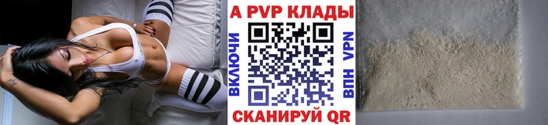 Что такое Назарово Канабис Меф мяу мяу СОЛЬ ГАШ Cocaine