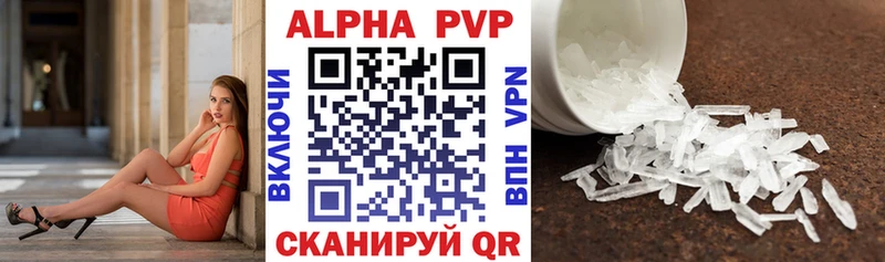 купить  цена  Назарово  OMG маркетплейс  A-PVP крисы CK 