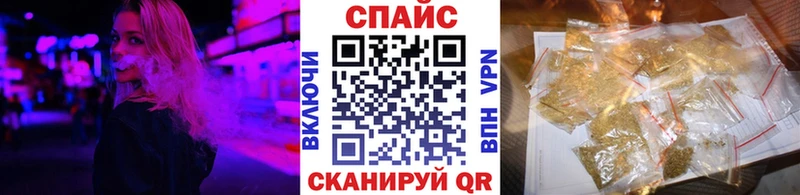 Бутират бутик  Назарово 