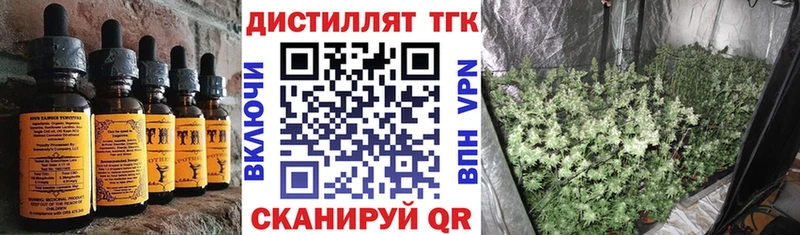 Печенье с ТГК марихуана  Назарово 