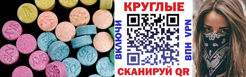 Экстази MDMA  Назарово 