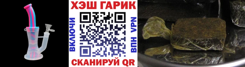 Гашиш ice o lator  Назарово 