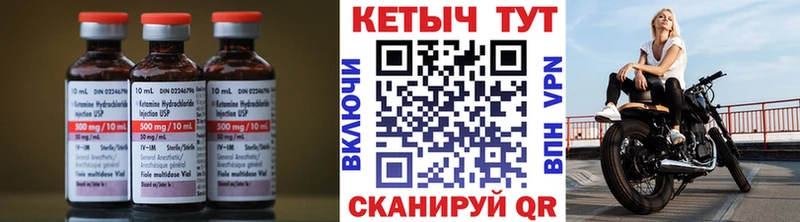 omg tor  Назарово  КЕТАМИН ketamine  дарнет шоп 