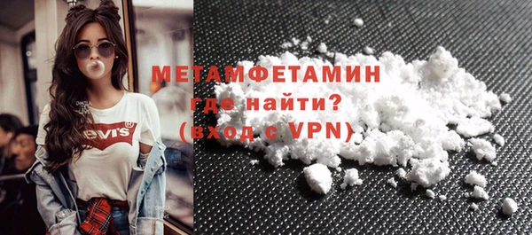 прущие крисы Бронницы