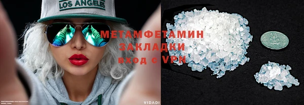 мефедрон мука Бугульма