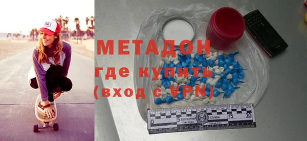 стаф Бородино
