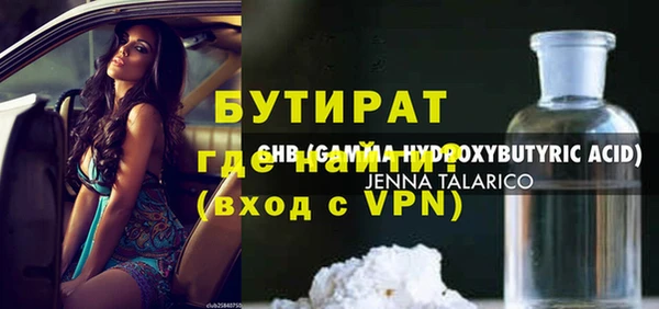 мефедрон мука Бугульма