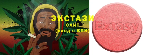 прущие крисы Бронницы