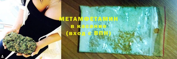 стаф Бородино