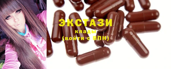 мефедрон мука Бугульма