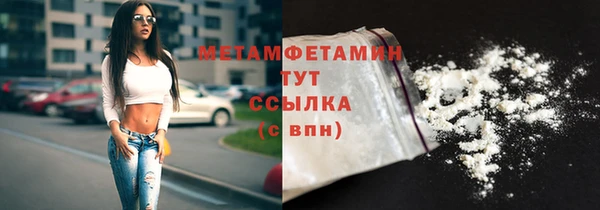 мефедрон мука Бугульма