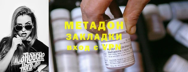 прущие крисы Бронницы