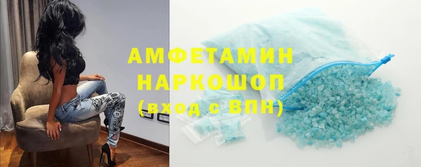 прущие крисы Бронницы