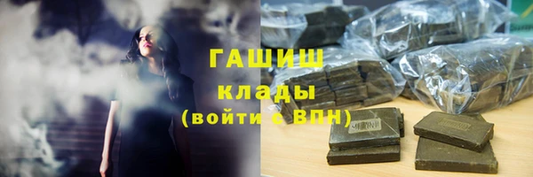 мефедрон мука Бугульма