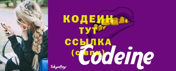 мефедрон мука Бугульма