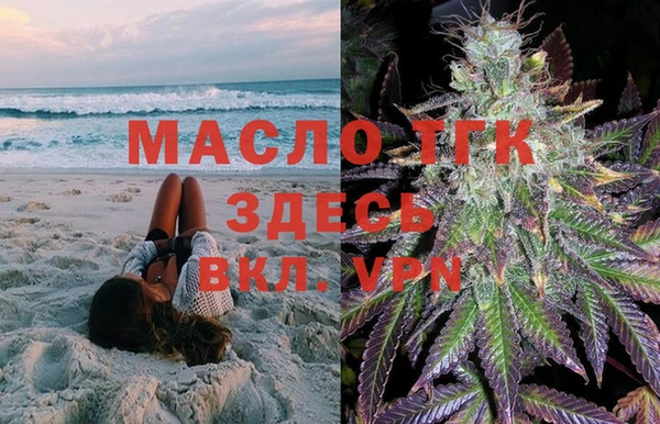прущие крисы Бронницы