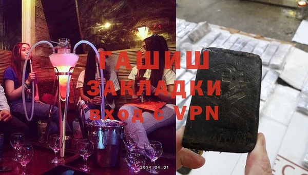 прущие крисы Бронницы