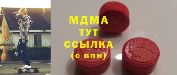 прущие крисы Бронницы