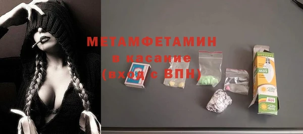 прущие крисы Бронницы