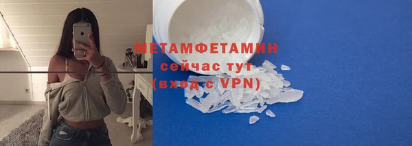 мефедрон мука Бугульма