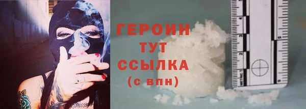 прущие крисы Бронницы