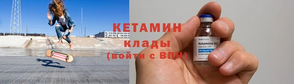 стаф Бородино