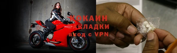 мефедрон мука Бугульма