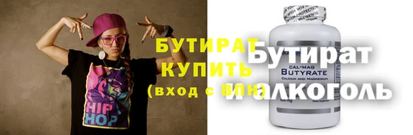 прущие крисы Бронницы