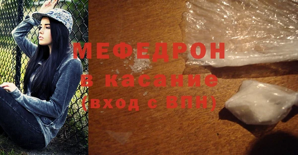мефедрон мука Бугульма