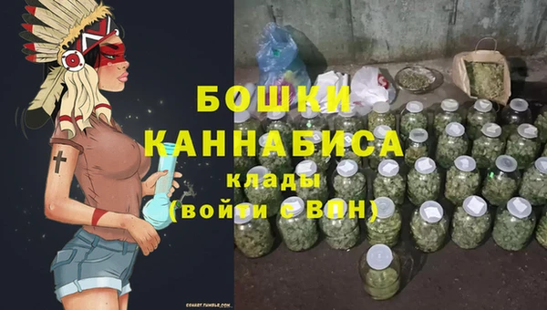 мефедрон мука Бугульма