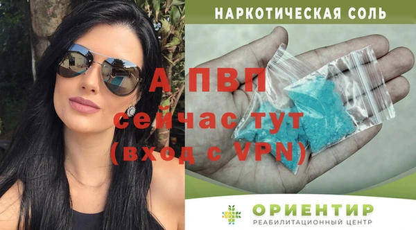 мефедрон мука Бугульма