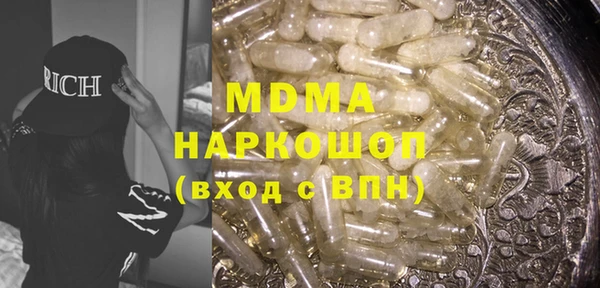 прущие крисы Бронницы