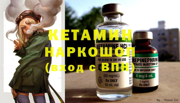 прущие крисы Бронницы