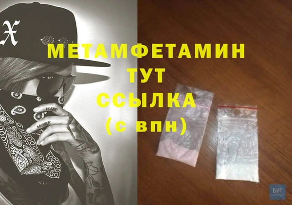 стаф Бородино
