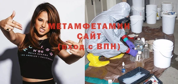 стаф Бородино