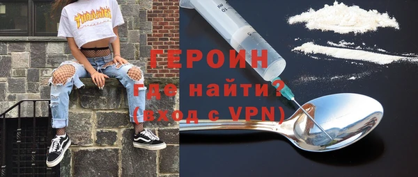 стаф Бородино