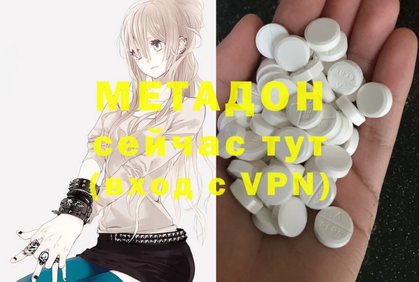 прущие крисы Бронницы