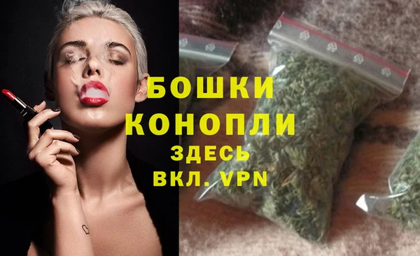 мефедрон мука Бугульма