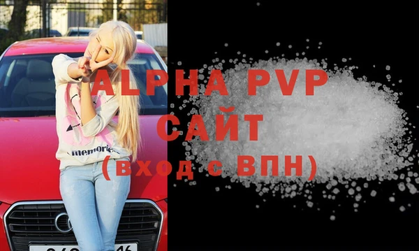 прущие крисы Бронницы
