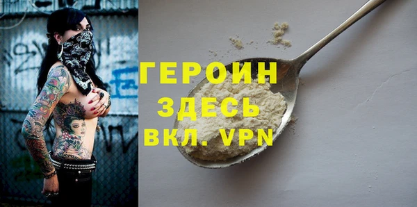 прущие крисы Бронницы