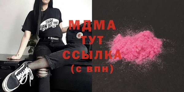 мефедрон мука Бугульма