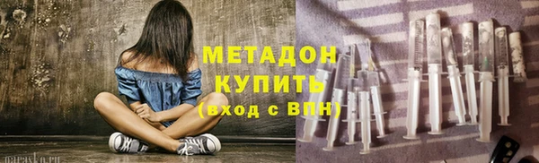 мефедрон мука Бугульма