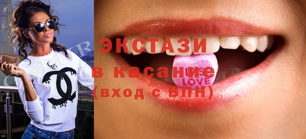 мефедрон мука Бугульма