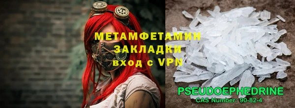 мефедрон мука Бугульма