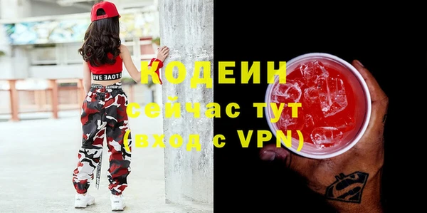 прущие крисы Бронницы