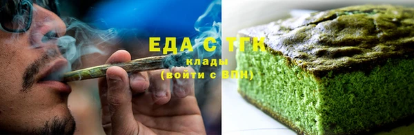 мефедрон мука Бугульма