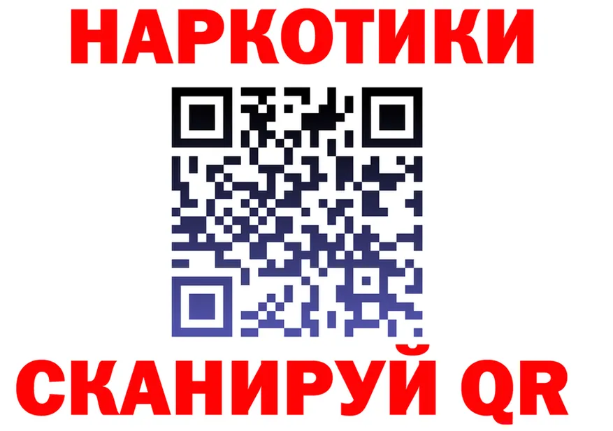 Меф VHQ зеркало shop KRAKEN Назарово