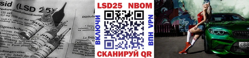 мега зеркало  купить  сайты  Назарово  LSD-25 экстази кислота 