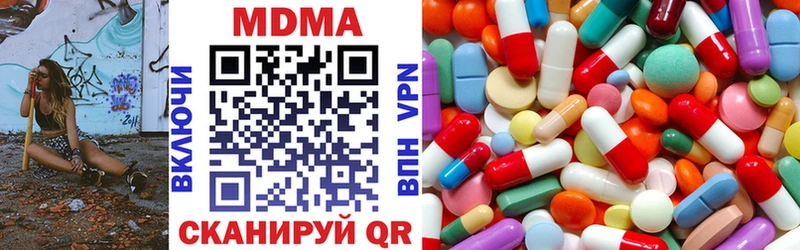 МДМА crystal  Назарово 