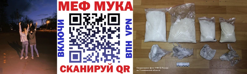 МЕФ кристаллы  Назарово 